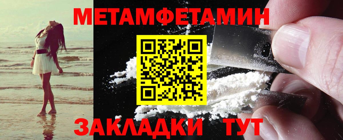 Нальчик  Амфетамин Premium  Amphetamine  Вход с VPN 