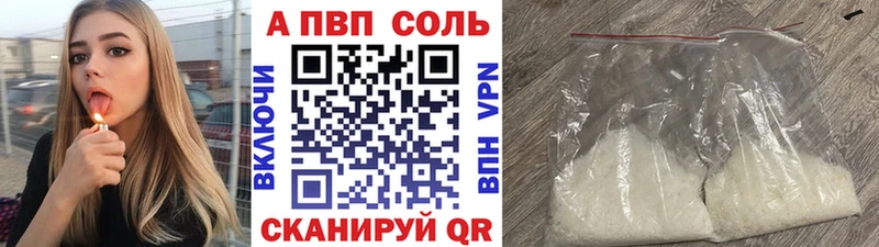 купить наркоту  Нальчик  Alfa_PVP VHQ 