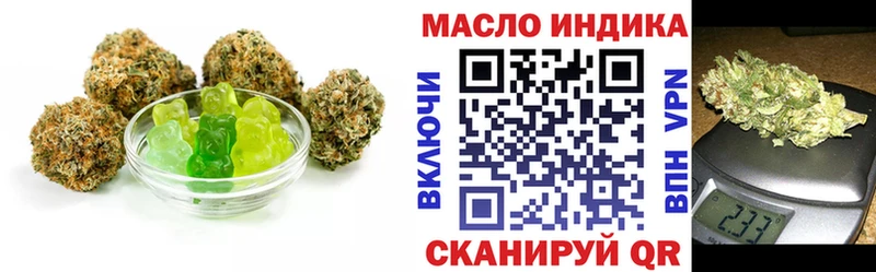 Печенье с ТГК марихуана  купить  цена  Нальчик 