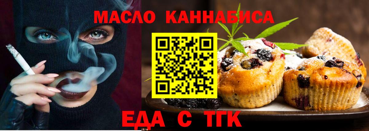 Меф Нальчик