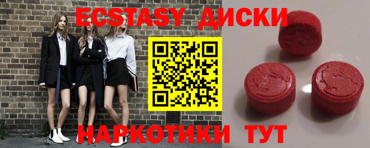 Экстази бентли  Ecstasy Philipp Plein  Вход с VPN  Нальчик 