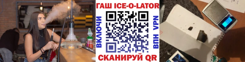 ГАШ VHQ  Нальчик 