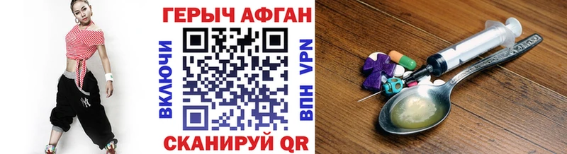 ГЕРОИН VHQ Нальчик