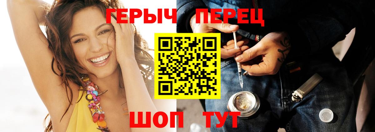 Героин VHQ Нальчик
