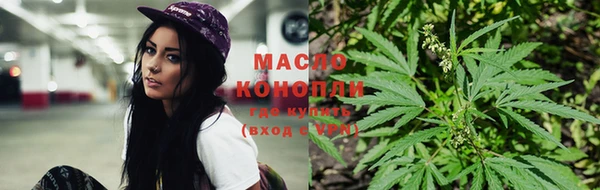 соль курить ск Абаза