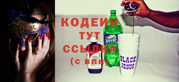 героин Абдулино