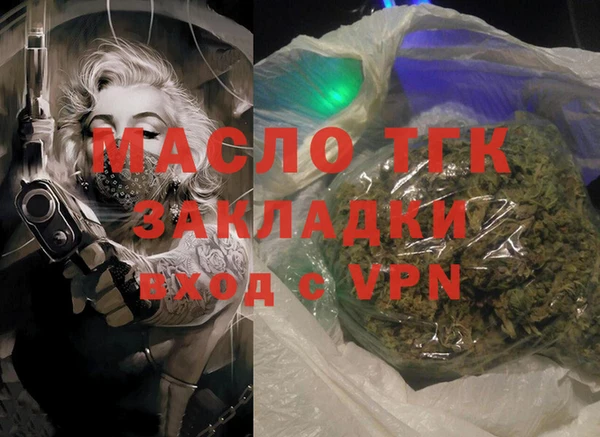 соль курить ск Абаза