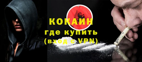 соль курить ск Абаза
