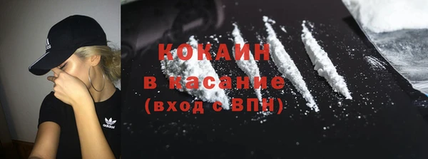 соль курить ск Абаза