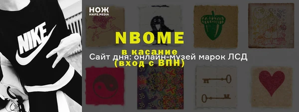 синтетический гашиш Абинск