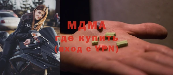 соль курить ск Абаза