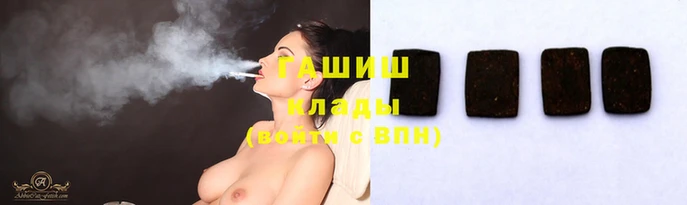 соль курить ск Абаза