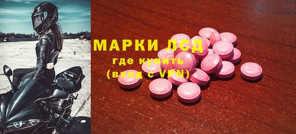 соль курить ск Абаза