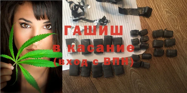 соль курить ск Абаза