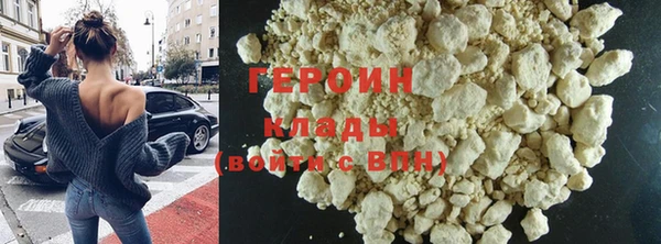 синтетический гашиш Абинск