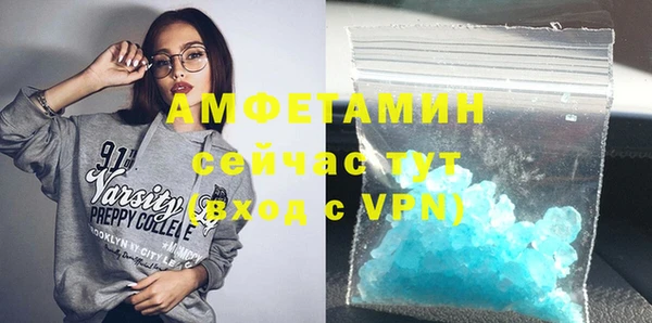 синтетический гашиш Абинск