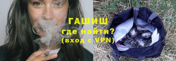 синтетический гашиш Абинск