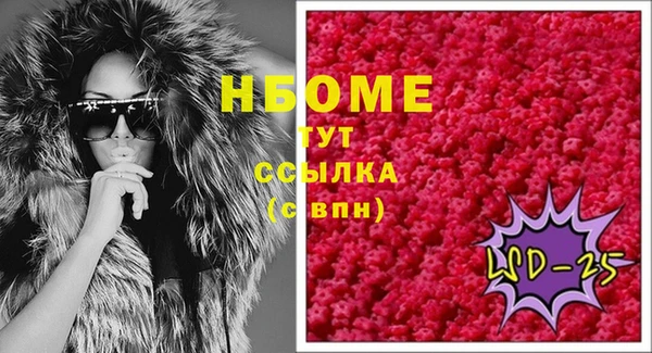 синтетический гашиш Абинск
