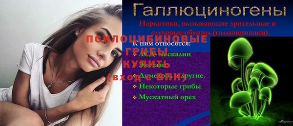 соль курить ск Абаза