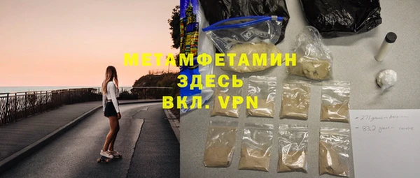соль курить ск Абаза