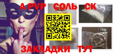 винт Новокубанск