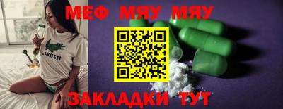дживик Новозыбков