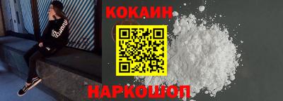 винт Новокубанск