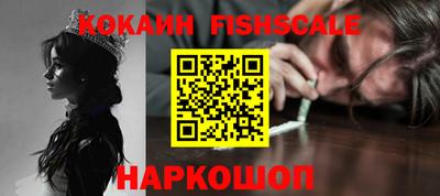 винт Новокубанск