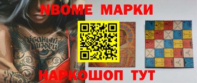 прущая мука Новодвинск