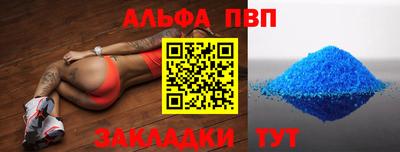 прущая мука Новодвинск
