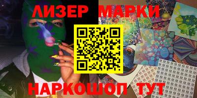 винт Новокубанск