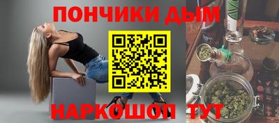 винт Новокубанск