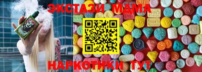 дживик Новозыбков