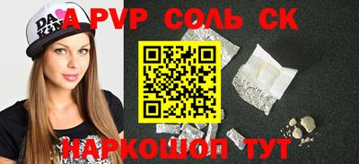 дживик Новозыбков