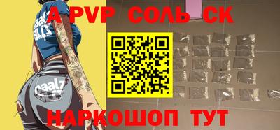 винт Новокубанск
