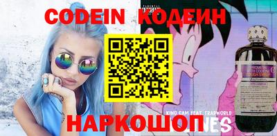 винт Новокубанск