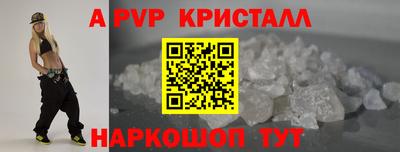 дживик Новозыбков