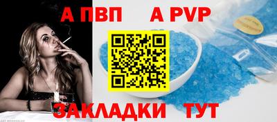 винт Новокубанск