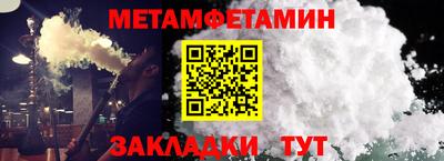 дживик Новозыбков