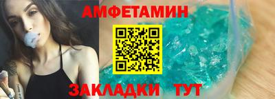 дживик Новозыбков