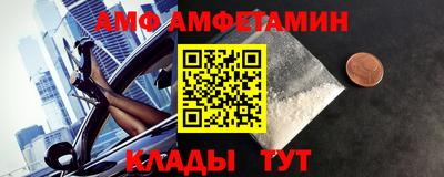 прущая мука Новодвинск