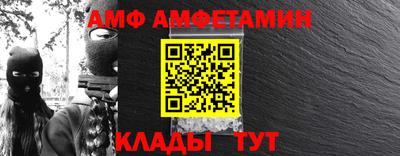 винт Новокубанск