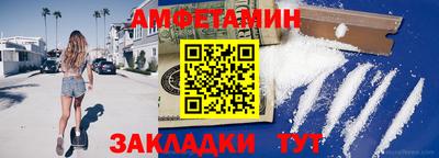 дживик Новозыбков