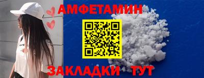 прущая мука Новодвинск
