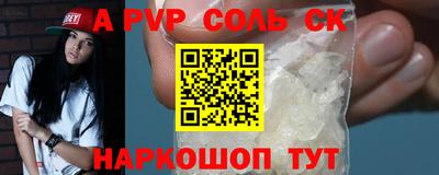 прущая мука Новодвинск