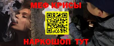 винт Новокубанск