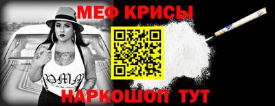 винт Новокубанск