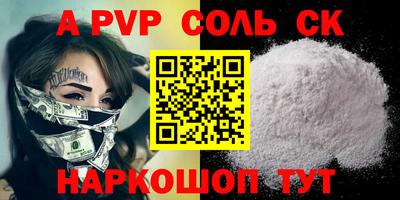 дживик Новозыбков