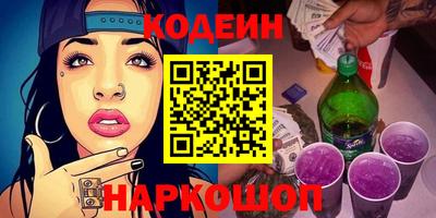 винт Новокубанск