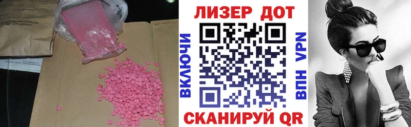 Лсд 25 экстази ecstasy  цена наркотик  Нальчик 